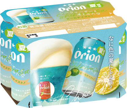 オリオン シークヮーサーと君とみた空 350ml 24缶入（6缶パック×4）