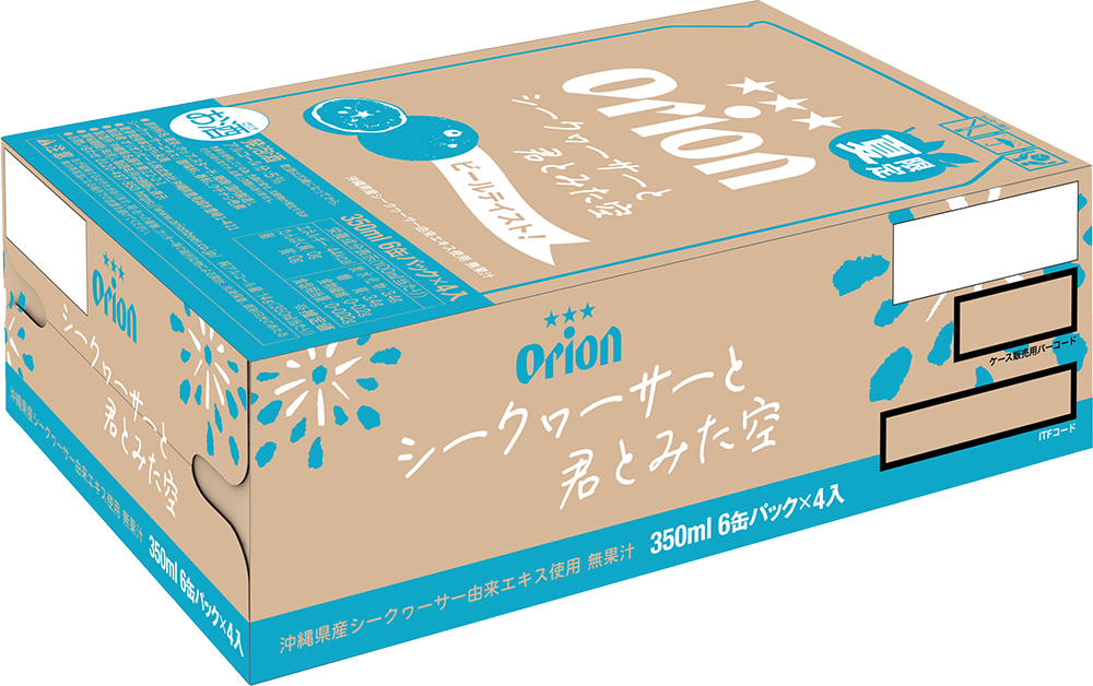 オリオン シークヮーサーと君とみた空 350ml 24缶入（6缶パック×4）
