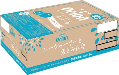 オリオン シークヮーサーと君とみた空 350ml 24缶入（6缶パック×4）