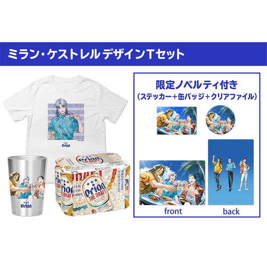 【にじさんじ×オリオンビール】限定ノベルティ＆「オリオン ザ・ドラフト」６缶パック付き！コラボセット（ミラン・ケストレルデザインT入り）