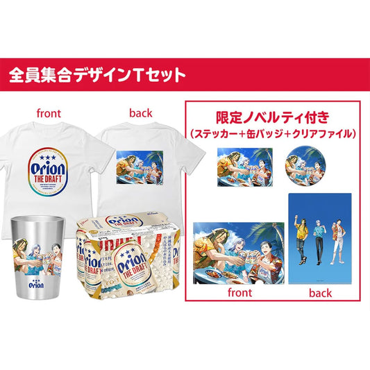 【にじさんじ×オリオンビール】限定ノベルティ＆「オリオン ザ・ドラフト」６缶パック付き！コラボセット（全員集合デザインT入り）