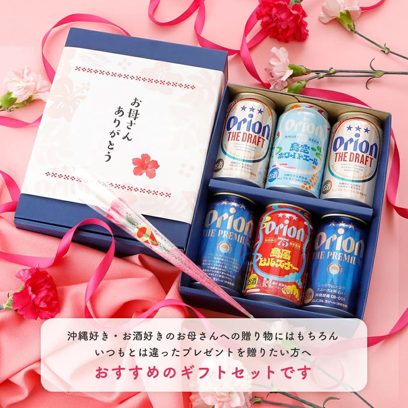 オリオン 沖縄クラフト 飲み比べ 6缶ギフト
