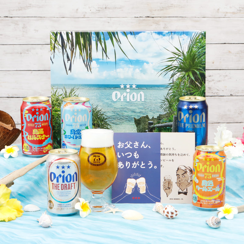 オリオン 沖縄クラフト5種10缶飲み比べ父の日ギフト2025（75BEER 島色ペールエール入・父の日専用ジャケット付）