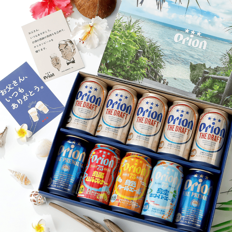オリオン 沖縄クラフト5種10缶飲み比べ父の日ギフト2025（75BEER 島色ペールエール入・父の日専用ジャケット付）