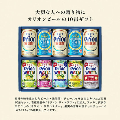 沖縄素材を味わうビール＆チューハイ ギフト（350ml 7種10缶）