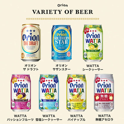 沖縄素材を味わうビール＆チューハイ ギフト（350ml 7種10缶）