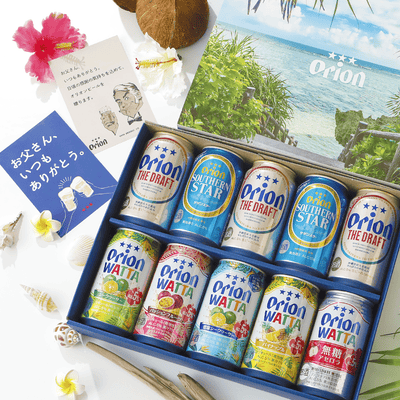 沖縄素材を味わうビール＆チューハイ父の日ギフト2025（350ml 7種10缶・父の日専用ジャケット付）