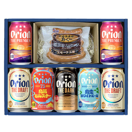 【ハロウィン 限定熨斗】ビール&ソーセージギフト (DARK・島風ピルスナー・島空ホワイトエール入)