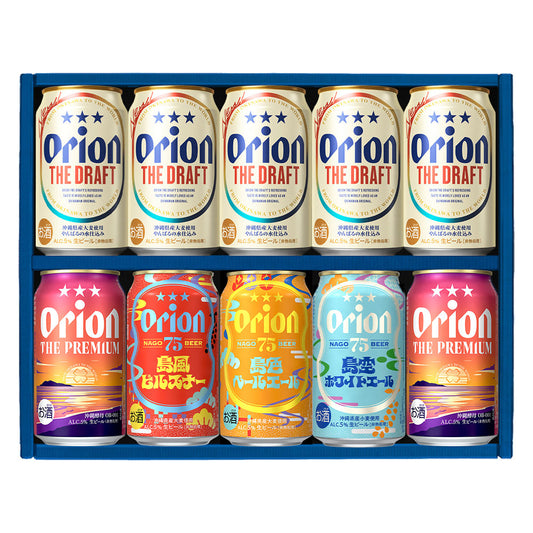 オリオン 沖縄クラフト5種10缶 飲み比べギフト（75BEER島色ペールエール入）