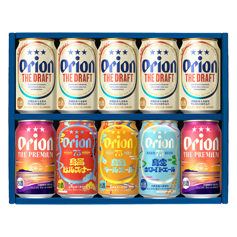オリオン 沖縄クラフト5種10缶 飲み比べギフト（75BEER島色ペールエール入）