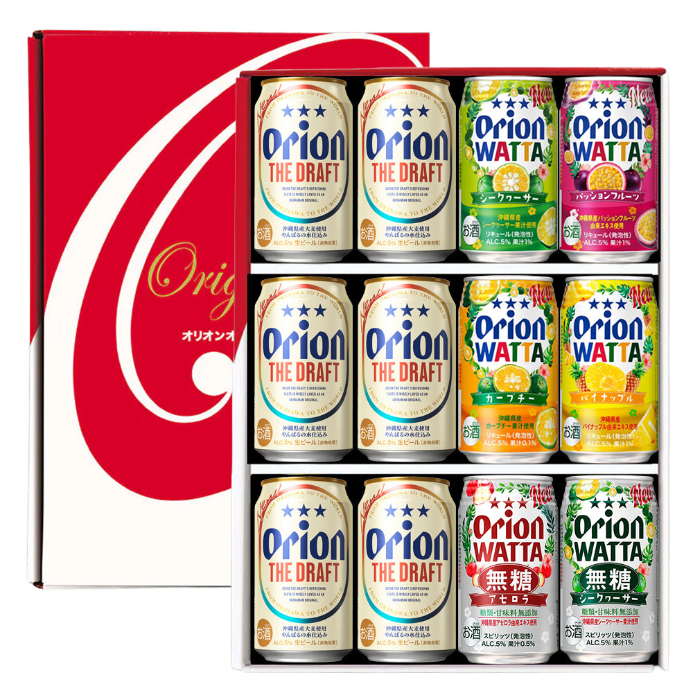 ザ・ドラフト＆WATTA詰合せギフトセット（ザ・ドラフト350ml×6缶