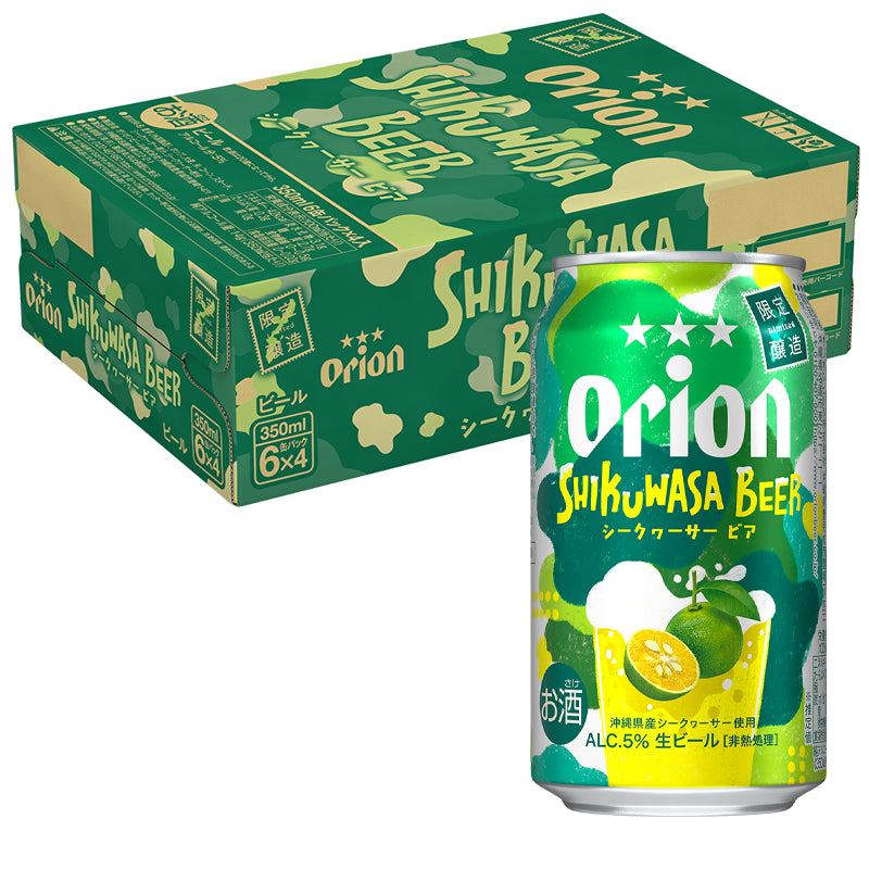 オリオン SHIKUWASA BEER 350ml 24缶入（6缶パック×4）