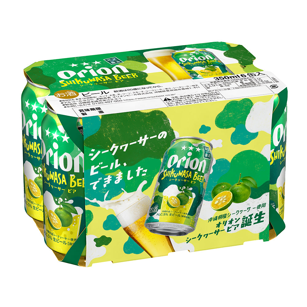 数量限定】オリオン SHIKUWASA BEER 350ml 24缶入（6缶パック×4
