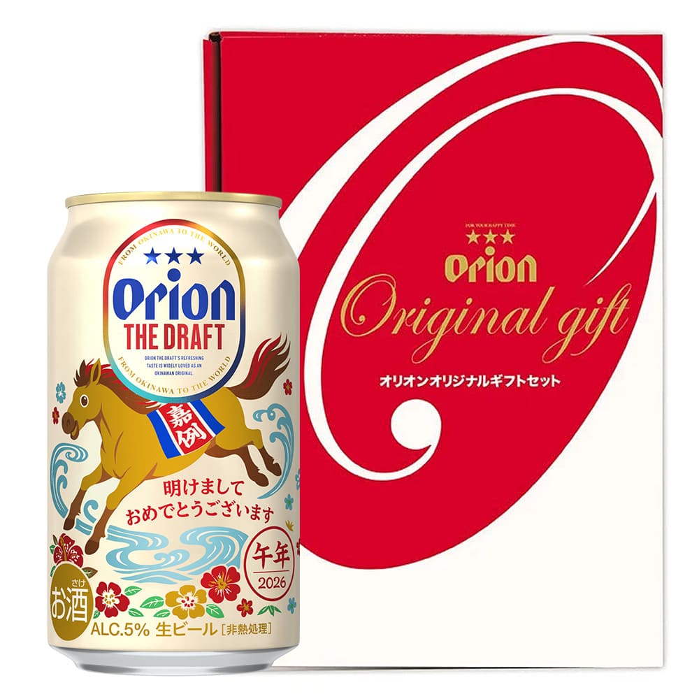 【通販限定】ザ・ドラフト 2026新年干支デザインギフトセット（ザ・ドラフト干支デザイン350ml×12缶）