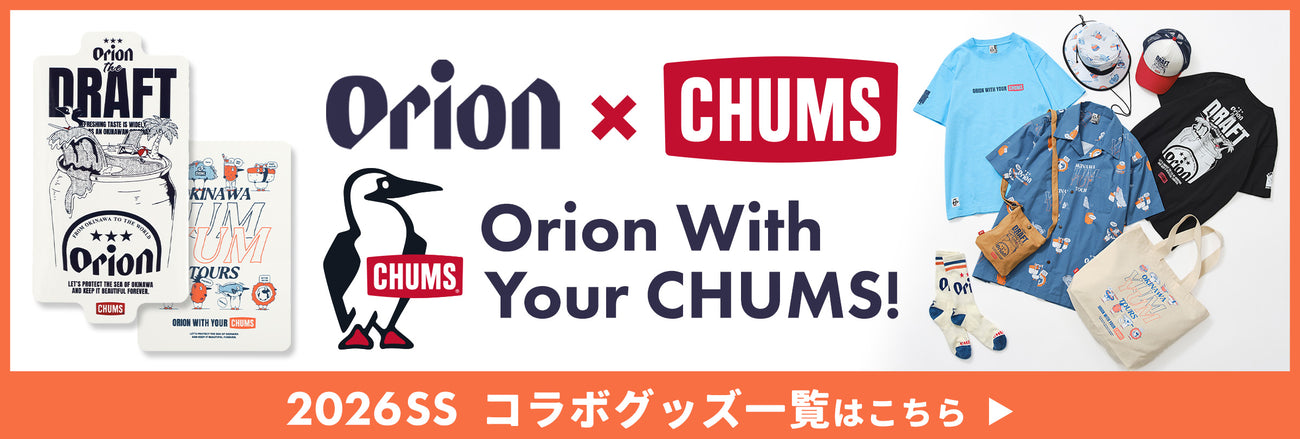 CHUMS × ORION