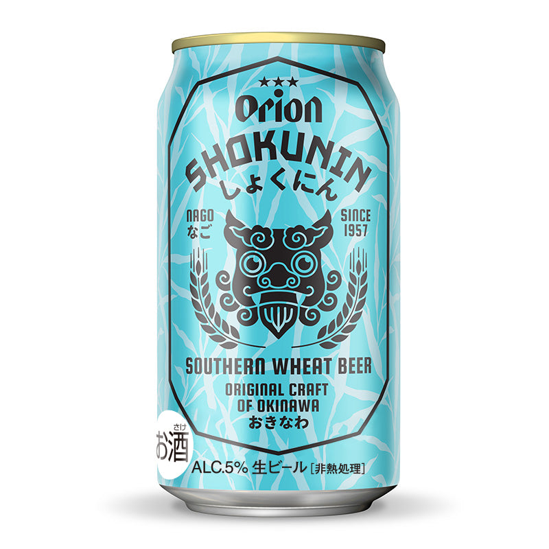 オリオンビール公式通販 | 沖縄クラフトのお酒や商品をお取り寄せ