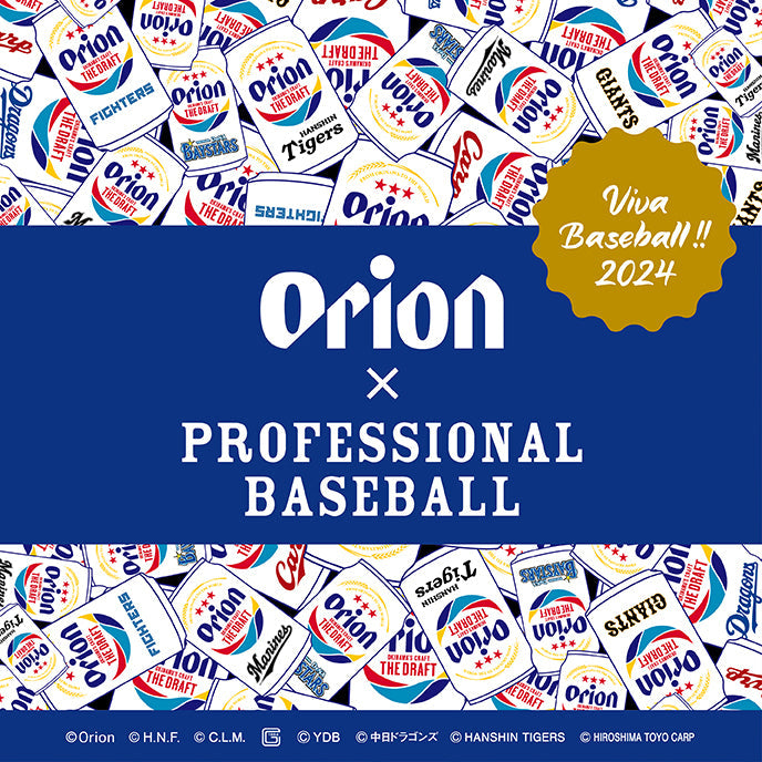 プロ野球2024 読売ジャイアンツ 缶バッジ B（ベース） – オリオン