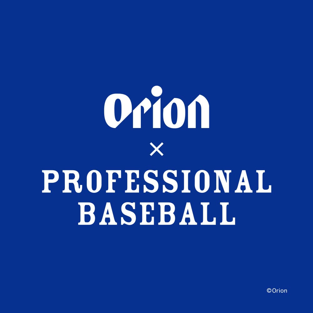 ORION×プロ野球2026 広島東洋カープ フェイスタオル コラボ 首掛け