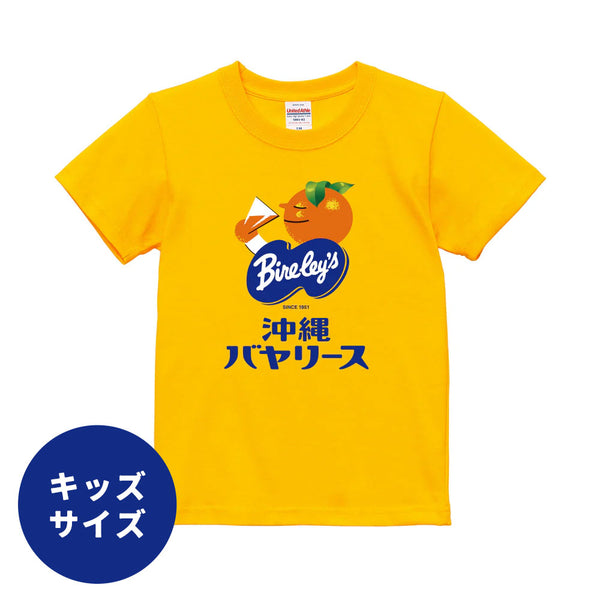 bayaboh-tshirts_ye_2_grande.