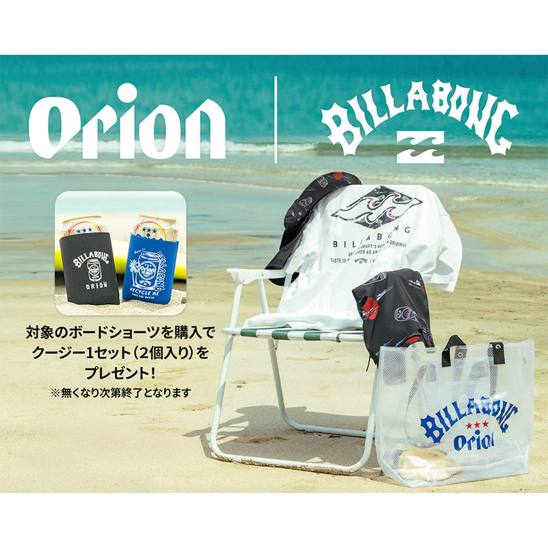 【購入者特典付き】【BILLABONG × ORION】水陸両用ボードショーツ （カラー：ブラック BLACK）