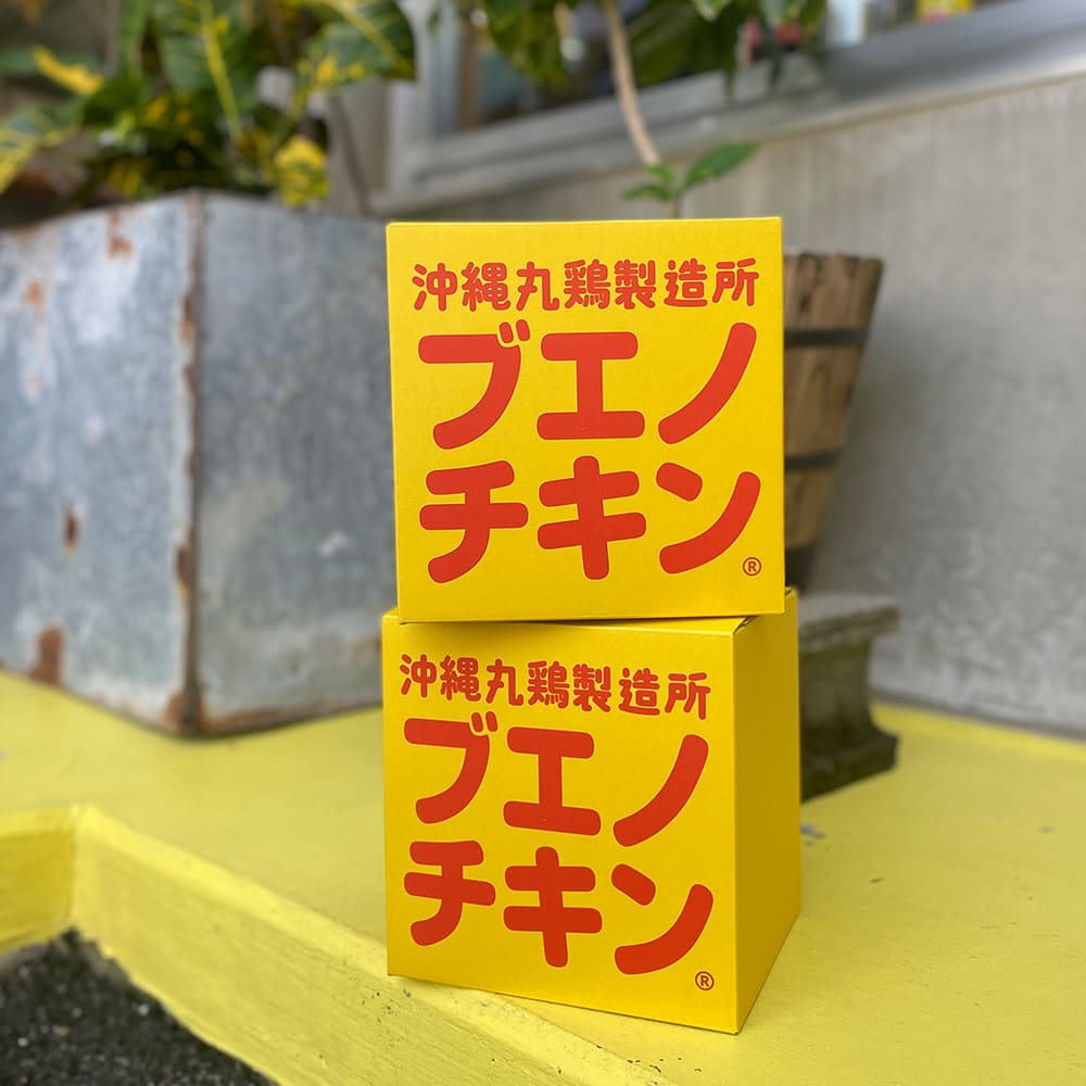 【7/26頃お届け】ブエノチキンの「チキンの丸焼き (冷凍)」 ※クール便送料込
