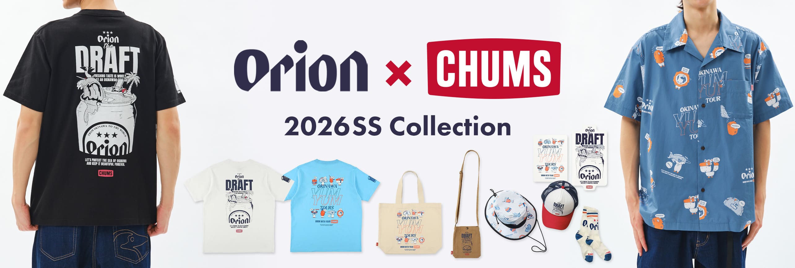 ORION×CHUMSコラボ2026年春夏グッズ新作アイテム