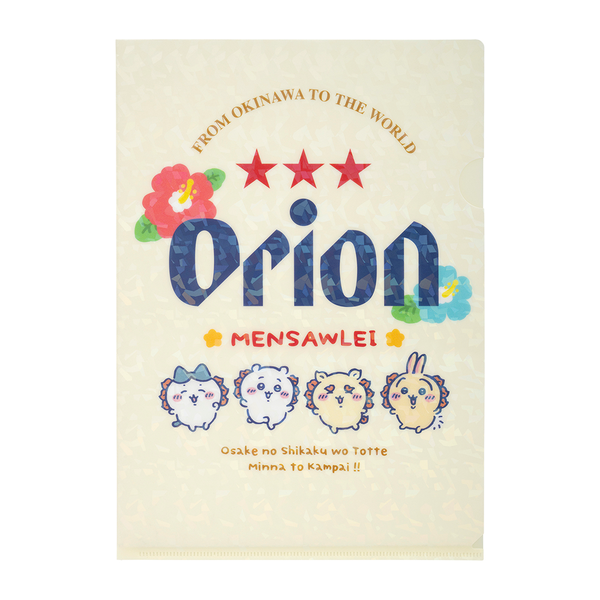 clearfile_01_grande.png?v= clearfile_01_grande.png?v=