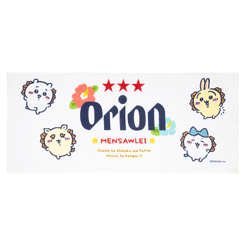 オリオンビール×ちいかわ　シーサーのおみやげやさん  手触りの良い薄手なフェイスタオル（ハイビスカス）
