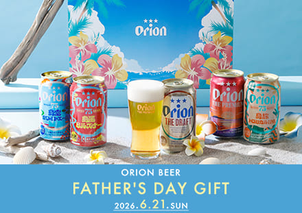 オリオンビール公式通販 | 沖縄クラフトのお酒や商品をお取り寄せ