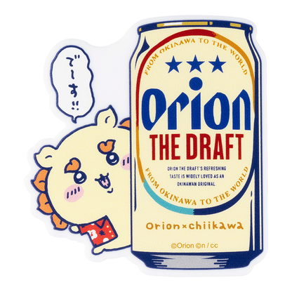 オリオンビール×ちいかわ　シーサーのおみやげやさん ダイカット  アクリルマグネット （ビール缶）