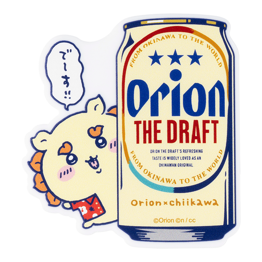 オリオンビール×ちいかわ　シーサーのおみやげやさん ダイカット  アクリルマグネット （ビール缶）