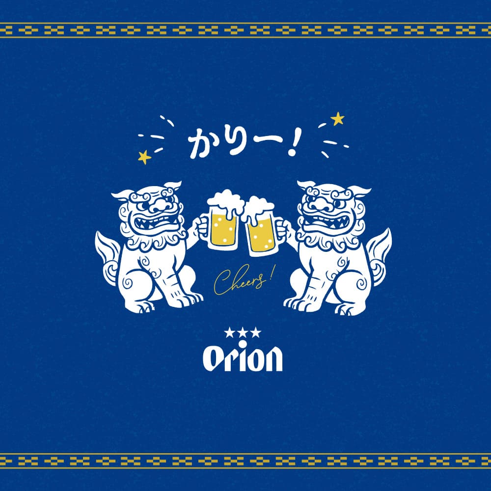 オリオン 沖縄クラフト 飲み比べ 6缶ギフト（いちばん桜入り
