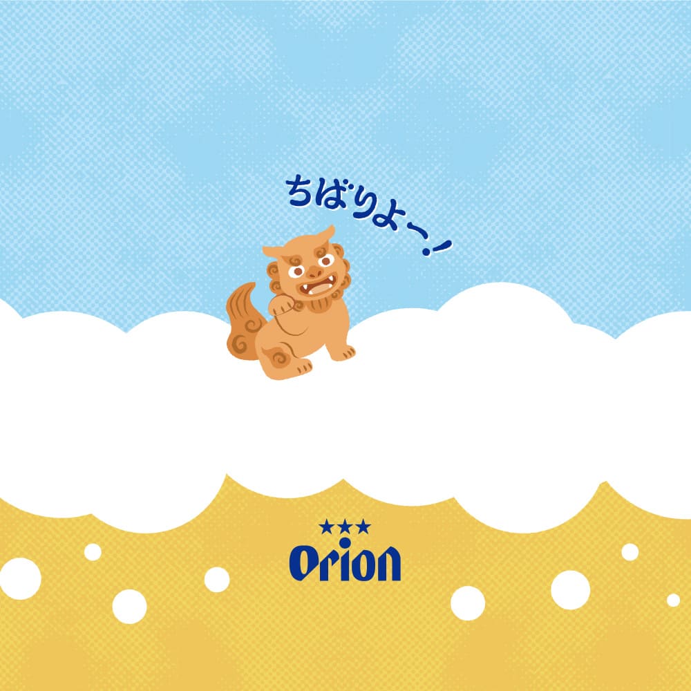 オリオンビール4缶＆あぐーソーセージギフト （島風ピルスナー・島空ホワイトエール入）