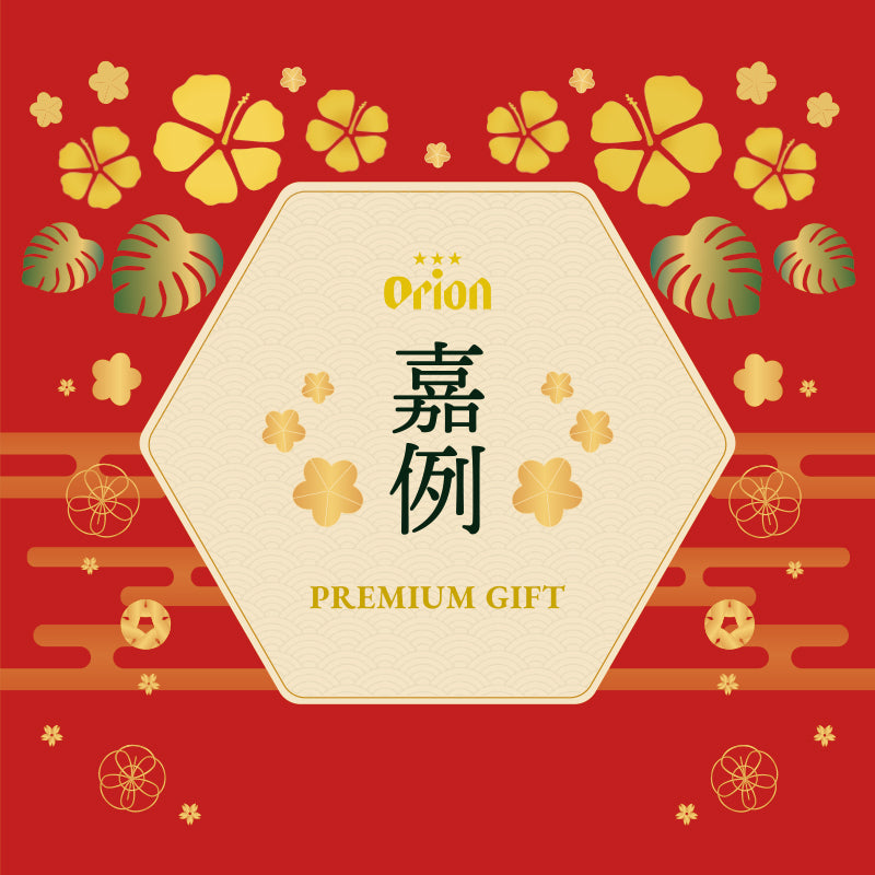 【お歳暮ギフト・冬季限定熨斗】こだわりの沖縄クラフト5種10缶 飲み比べギフト（いちばん桜入）