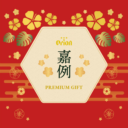 【お歳暮ギフト・冬季限定熨斗】こだわりの沖縄クラフト5種10缶 飲み比べギフト（いちばん桜入）