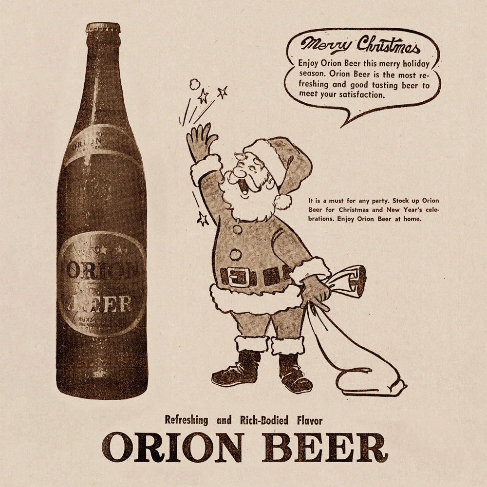 オリオン定番4種詰合せギフト – オリオンビール公式通販