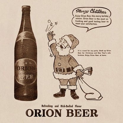 沖縄素材を味わうビール＆チューハイセット（350ml 10種15缶）