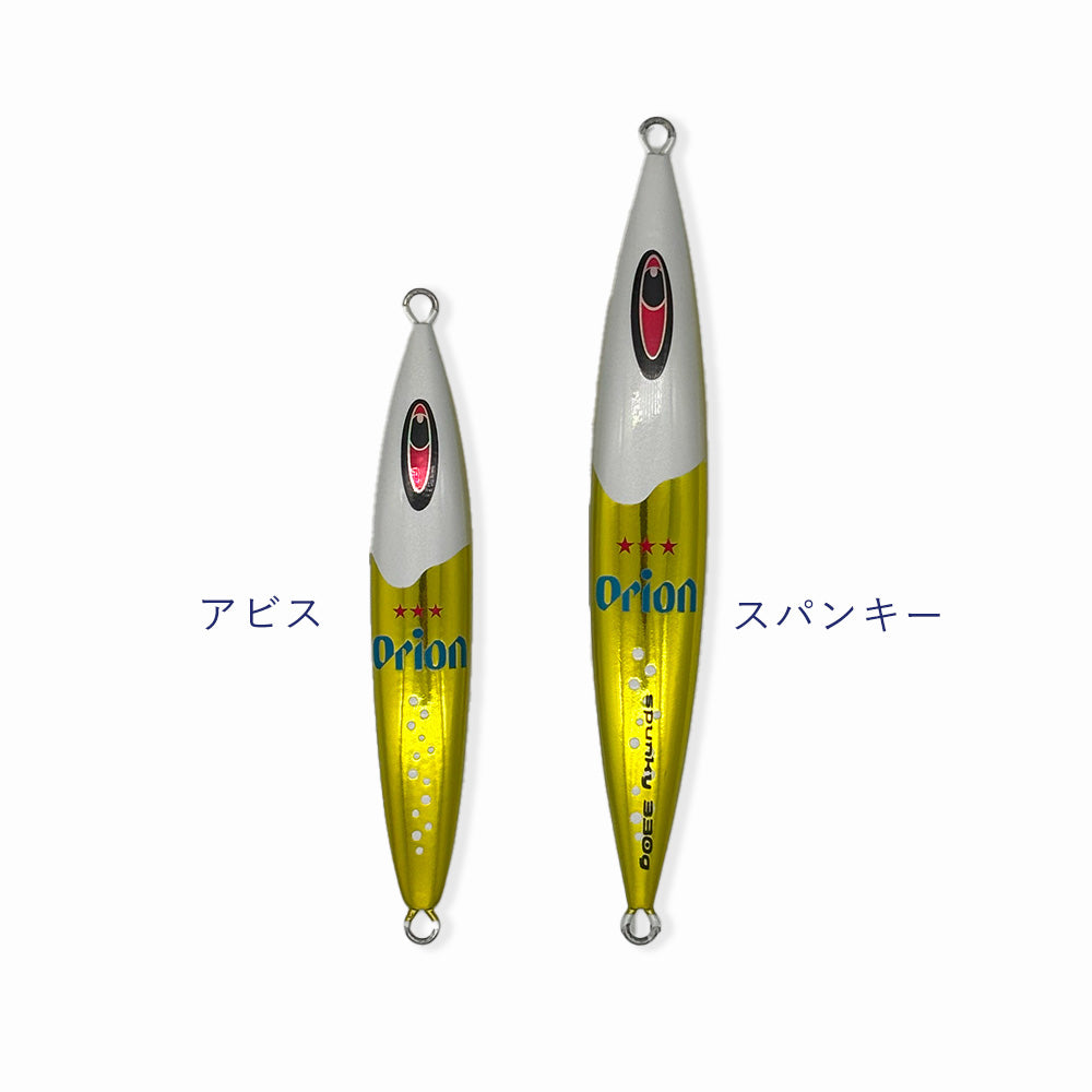 ORION×SFC コラボJIG（アビス） 180g