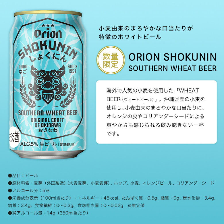 【限定】ビールオールスター飲み比べ7種12缶セット（AMERICAN PALE・DARK・WHEAT 入）