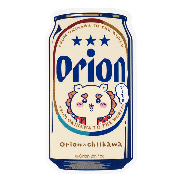 sticker_02_grande.png?v=1744103783