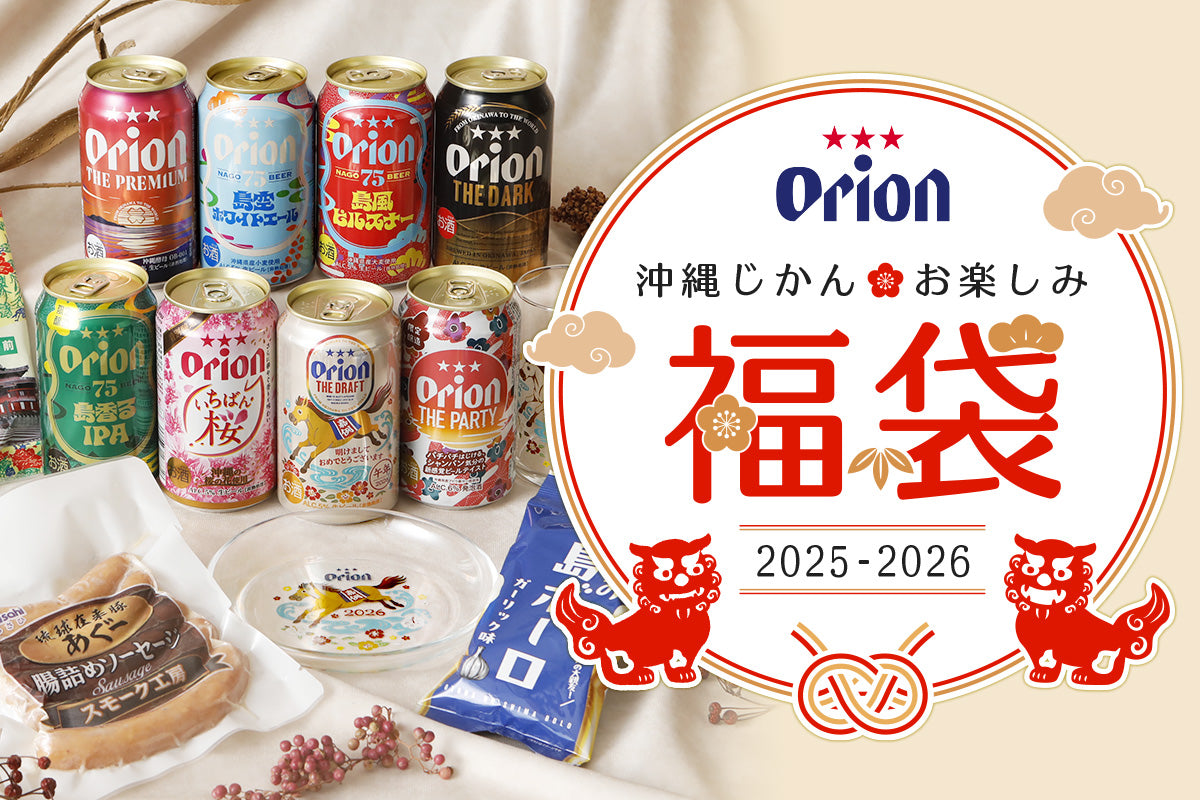 ザ・ドラフト缶ロゴ スポーツタオル ホワイト – オリオンビール公式通販