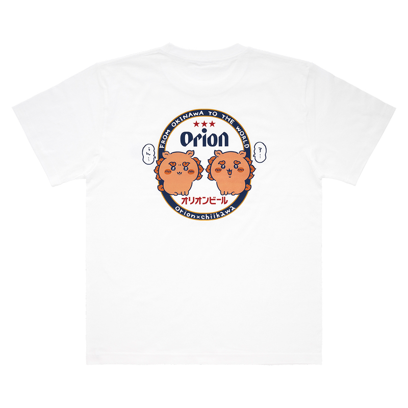 オリオンビール×ちいかわ　シーサーのおみやげやさん Tシャツ  （ア...ぅん･･･）  M～２XL