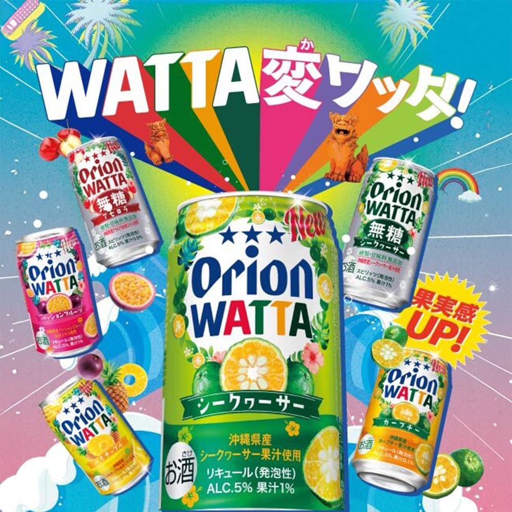 Wattaさま【専用ページ】 WATTA 無糖シークヮーサー 350ml 24缶入 – オリオンビール公式通販