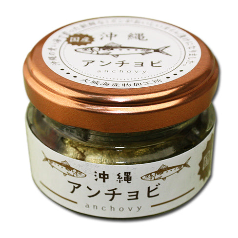 沖縄の美ら海で穫れた新鮮なミズンのオイル漬け『沖縄アンチョビ（43g）』