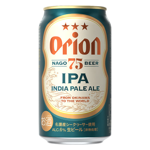 75BEER IPA 350ml 24缶入（6缶パック×4） – オリオンビール公式