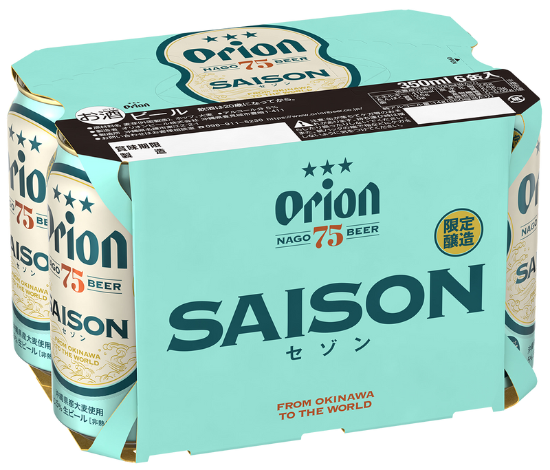 75BEER SAISON 350ml 24缶入（6缶パック×4）