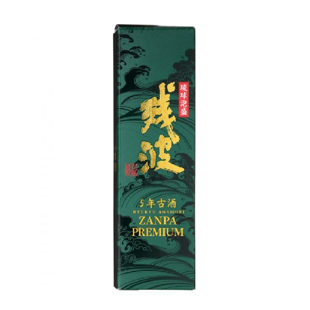 残波プレミアム（緑）5年古酒 35度 720ml　比嘉酒造(読谷村) 【ITI 2つ星他 受賞酒】