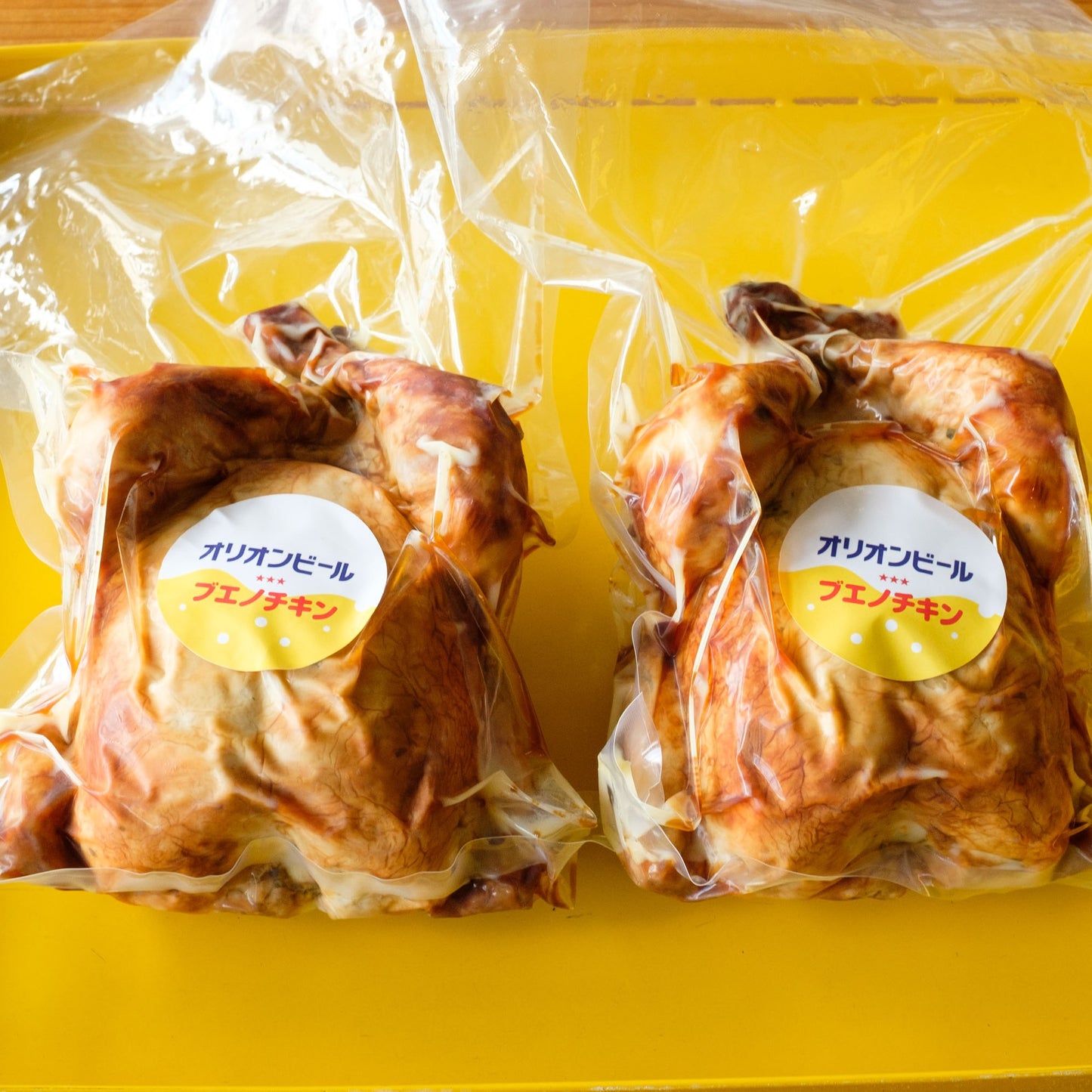 【7/26頃お届け】ブエノチキンの「チキンの丸焼き (冷凍)」 ※クール便送料込