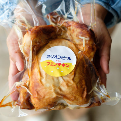 ブエノチキン×ゴリ★オキナワ×オリオンビール　でぇ～じまーさむんセット第2弾（クール便送料込み）
