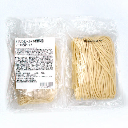 【与那覇製麺×オリオン】〆のソーキそばセット（生沖縄そば）×5食分
